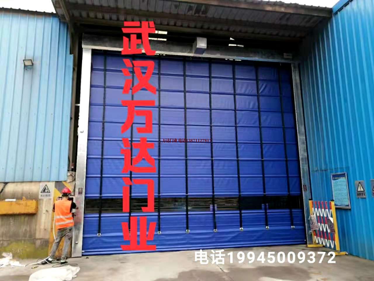 紫阳快速卷帘门