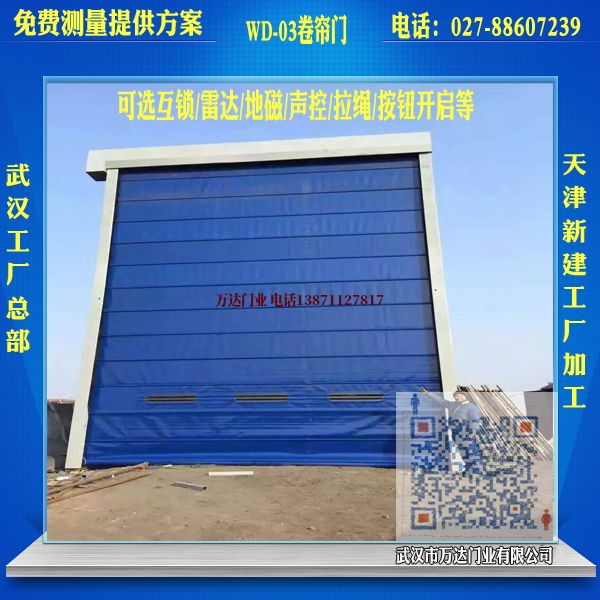 紫阳堆积门